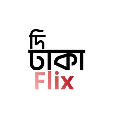 dhakaflix