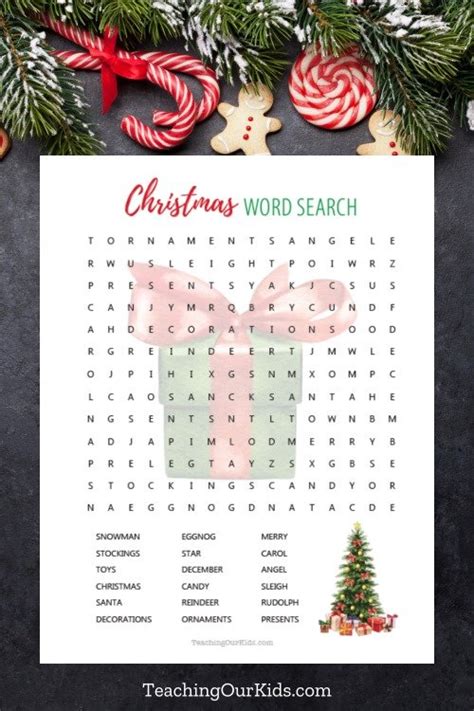 holidaygiftssearch