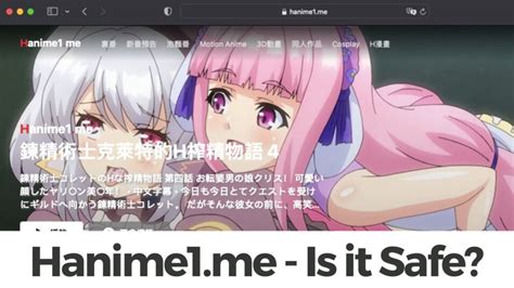 https://hanime1.me