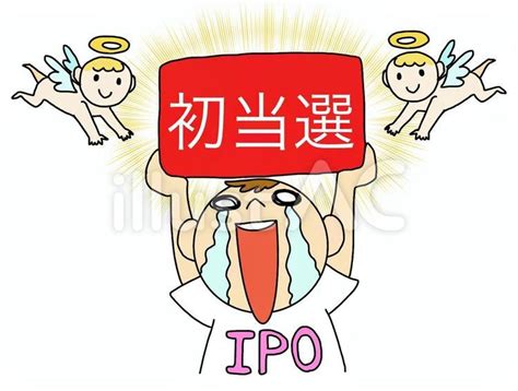 ipowin