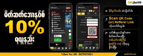 mmbet99