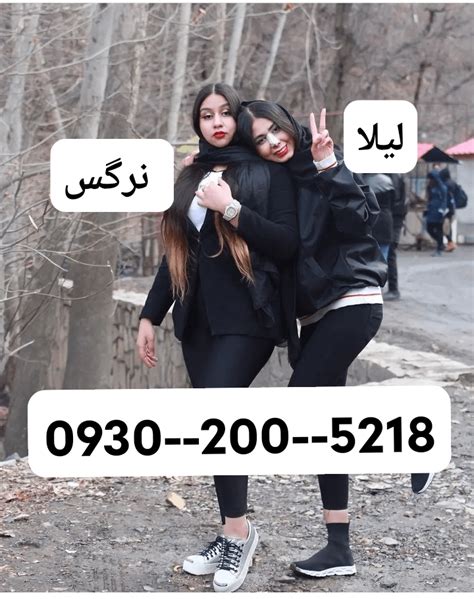 pornایرانی