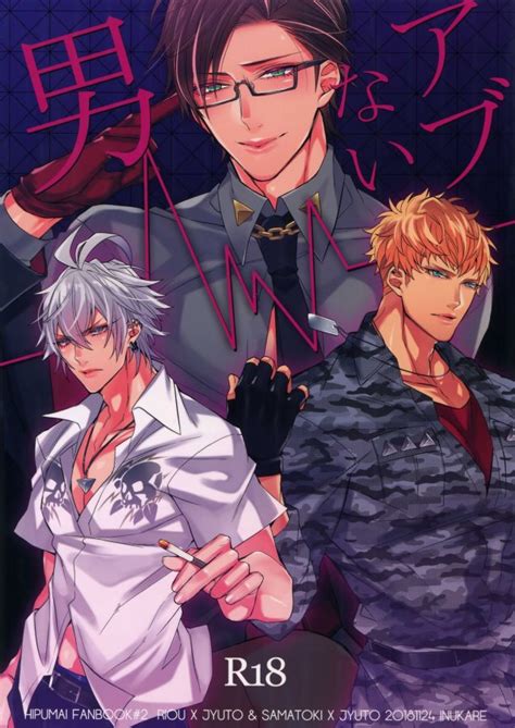 yaoimanhaonline