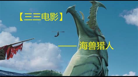 三三电影.